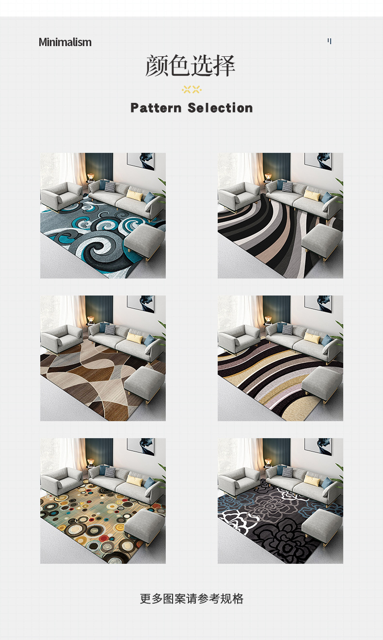 地毯,客厅地毯,卧室地毯,北欧地毯,抽象几何地毯