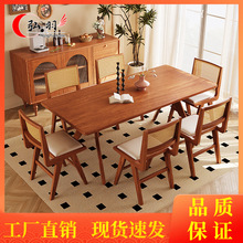 法式复古全实木餐桌藤编椅中古风长方形饭桌子家用白蜡木一桌四椅