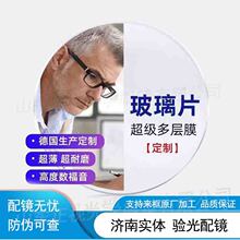 �����RƬ1.90���߶Ȕ���ɢ���ҕ�RƬ��ĥ��͸�ⳬ�����I���R1Ƭ