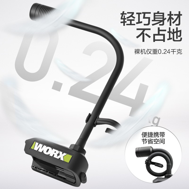 20V litio LED lámpara de escritorio de carga linterna linterna de luz al aire libre WU028.9 [metal desnudo