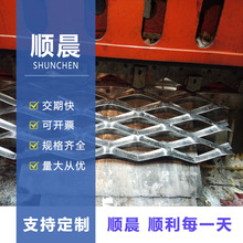 外墙装饰铝板网吊顶金属钢板网冲压铝天花装饰喷塑菱形拉伸网