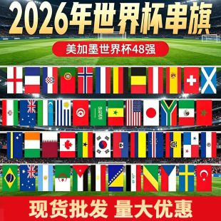 ����2026���籭48����������ī���籭32���������b羳���l����