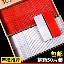 汽车用反光板货车反光条反射器夜光塑料车身警示高亮防撞反光标贴