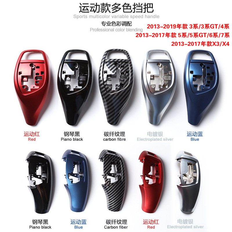 Circuit Board F10 F02, BMW Cab and accessories - sport-gear-shift-cover-note-color