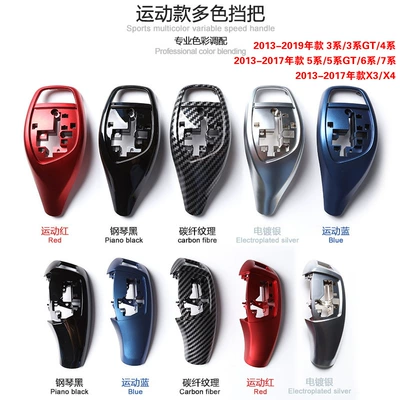 for Bmw Gear Lever Chip 3 Series, Cab and accessories - sports-gear-shift-cover-remark-color