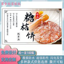 �ǽ����ʳ���������z�˺��N������N����ƿ�N���b���N�F؛