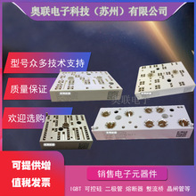 SKIIP11AC12T4V1 SKIIP11AC126V1ȫ�¬F؛ģ�K