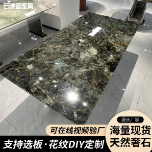 Light Luxury High-End Natural Luxury Stone Dining Table Home Dining Table Rectangular Marble Dining Table Brazilian Luxury Stone Factory Direct Supply