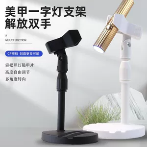 Handheld Nail Art Light Stand with Rotatable Multi-Functional Bracket for Applying Nail Decorations and Curing Gel Polish