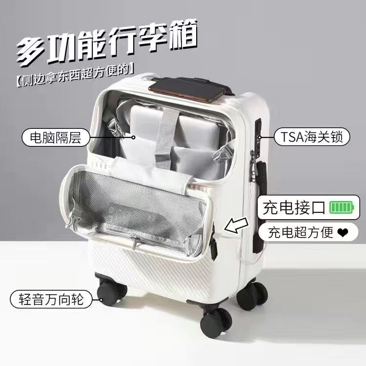 前置开口行李箱新款女学生20寸小型登机箱轻便旅行箱子24寸男|undefined