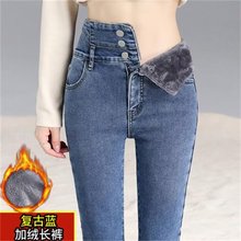高腰牛仔裤女2025新款秋冬显瘦修身弹力百搭加绒女士铅笔小脚裤潮