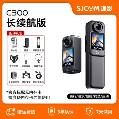 Motorcycle driving recorder – 360 Panoramic 4K Camera - official-standard-configuration-4k-night-photography-battery-life-version-black-strong-anti-shake-8-hours-of-battery-life
