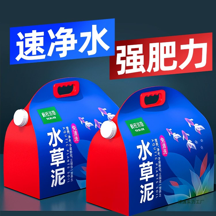 Сумасшедшие водные растения, аквариум, водные растения, грязь, дно, песок, экология, амазонские водоросли, грязь, ландшафтный дизайн, керамический песок, основа для водных растений, удобрение