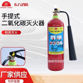 东消牌灭火器二氧化碳MT3 干粉水基手提式推车家用商用四公斤国标