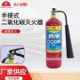 手提式商用水基公斤灭火器