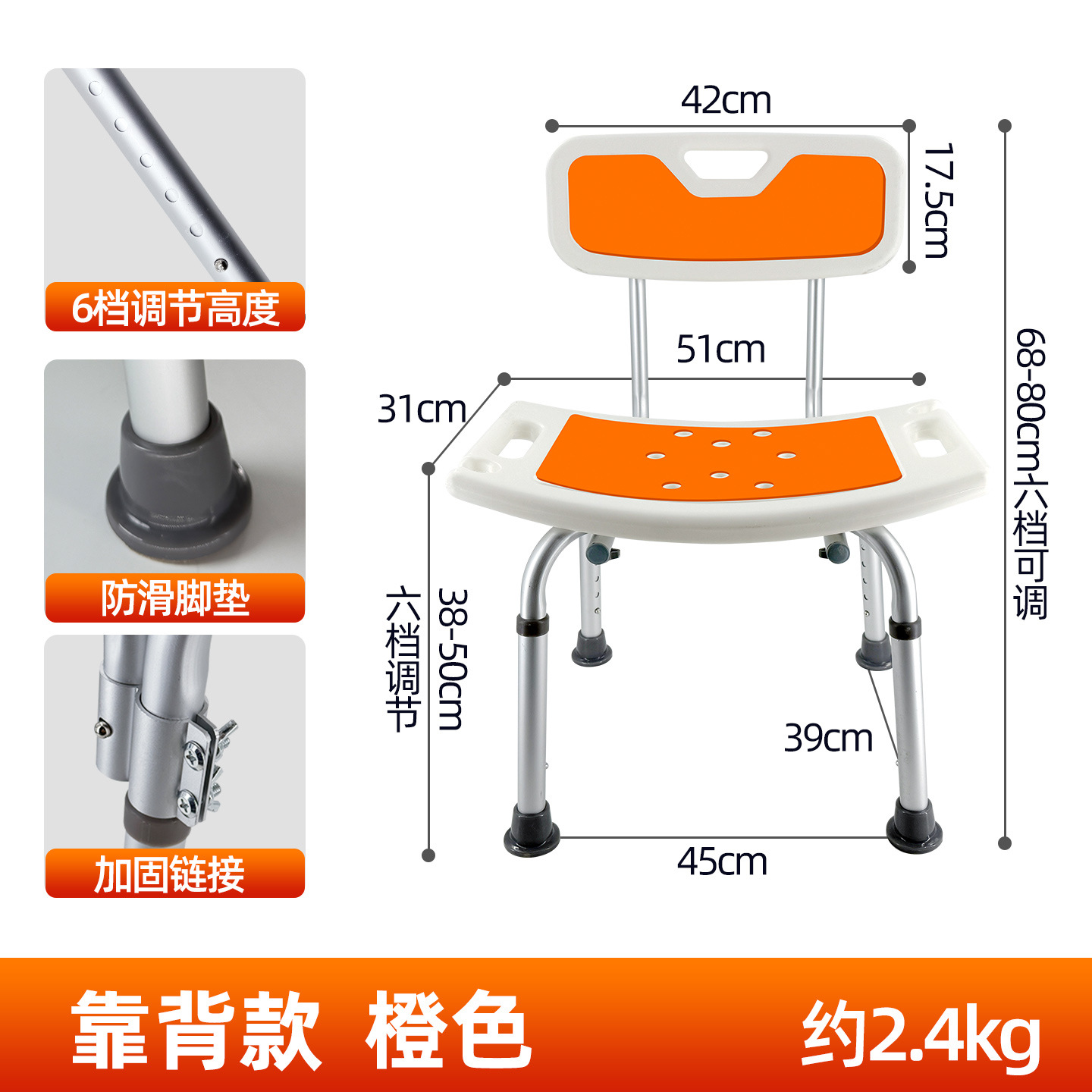 silla de baño para ancianos, baño de baño, silla de ducha para mujeres embarazadas, taburete de baño adaptado al envejecimiento image 13