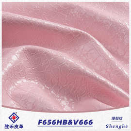 1.2mm爆裂纹冰纹pvc/半pu皮革皮料 箱包手提包服装鞋材PU人造革