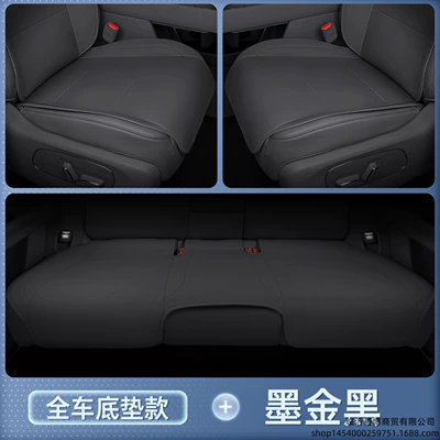 Modelə uyğun (Original) oturacaq örtükləri – Modification Decorative Supplies Seat Cover - toyota-bz5-ink-gold-black-three-piece-bottom-pad-set-breathable-and-wear-resistant-no-specifications