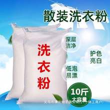 ��ʮ����ɢ�bϴ�·�ȥ�nȥ�������e�^�Ƶ�ڱ��ػ����l˦�u10��