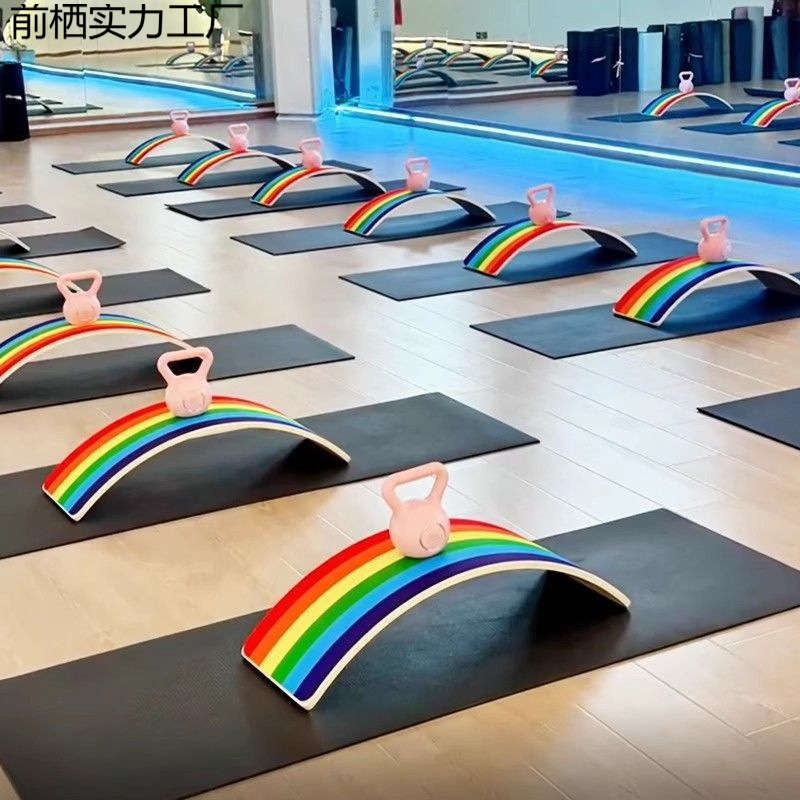 普拉提彩虹板平衡板大人核心训练瑜伽健身聪明翘翘板原木运动器材|undefined