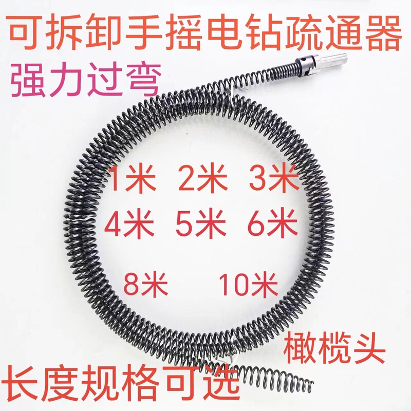 Household Electric Drill Dredger for Kitchen Drains, Toilet Floor Drains, Pipe Blockage Clearing Tool, Specialized for Housekeeping and Hotels Household Electric Drill Dredger for Kitchen Drains, Toilet Floor Drains, Pipe Blockage Clearing Tool, Specialized for Housekeeping and Hotels