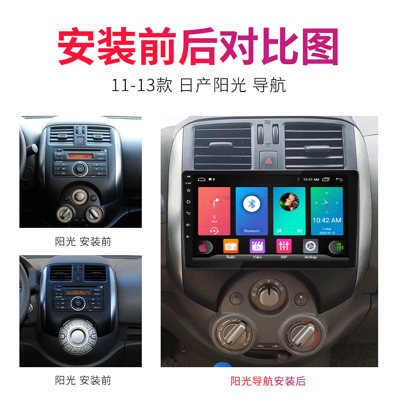 Venta caliente transfronteriza 7 pulgadas 9 pulgadas 10 pulgadas máquina todo en uno de navegación de pantalla grande para automóvil Hengchen Android Navegación universal para automóvil 8227