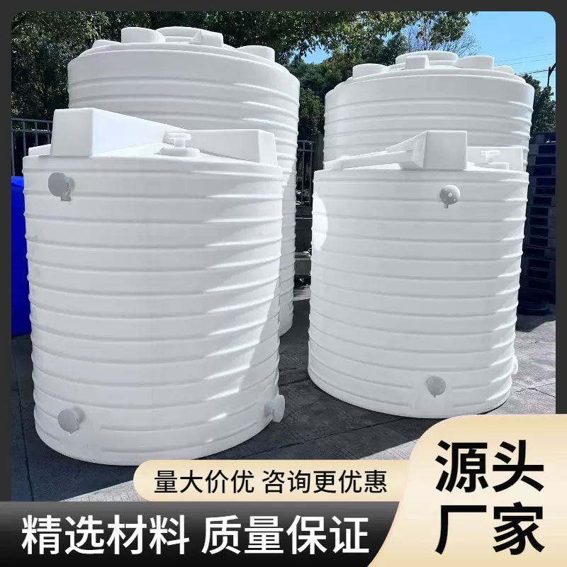 200升PE加药箱化工污水塑料搅拌桶圆桶平底PACPAM搅拌罐带电机