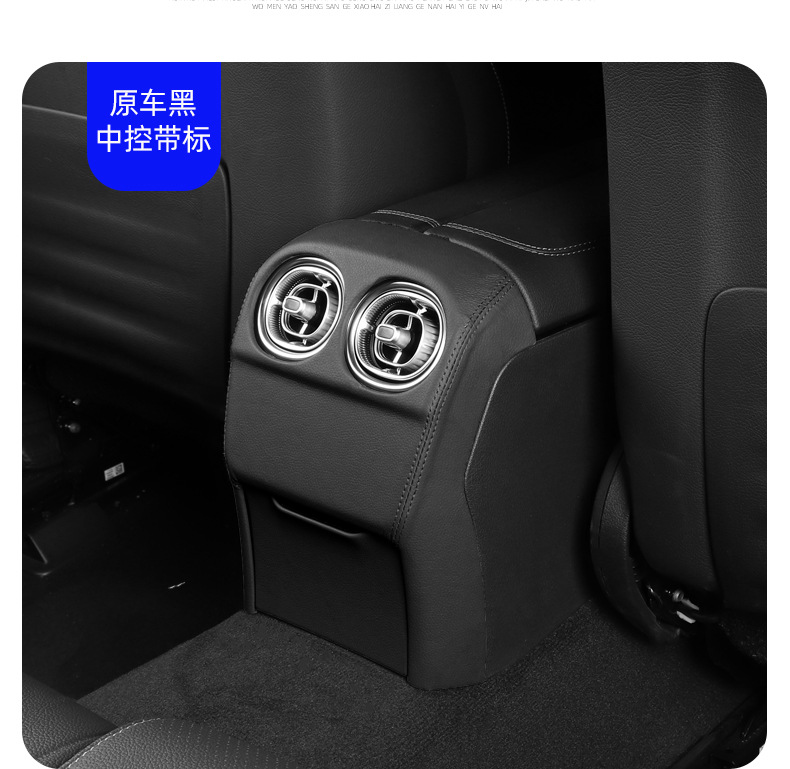 Suitable for 22-23 Mercedes-Benz New C/Glc260L Rear Air Outlet Frame 300L Cover Decoration Car Modification Interior