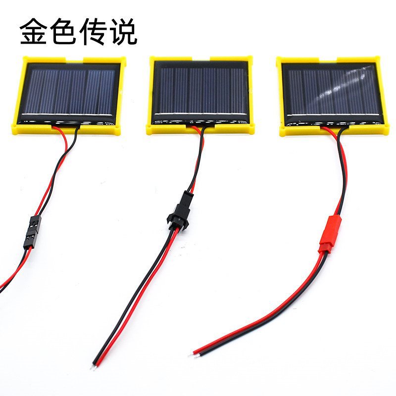 配线太阳能电池板3V100MA 焊线免焊接 diy电子积木材料
