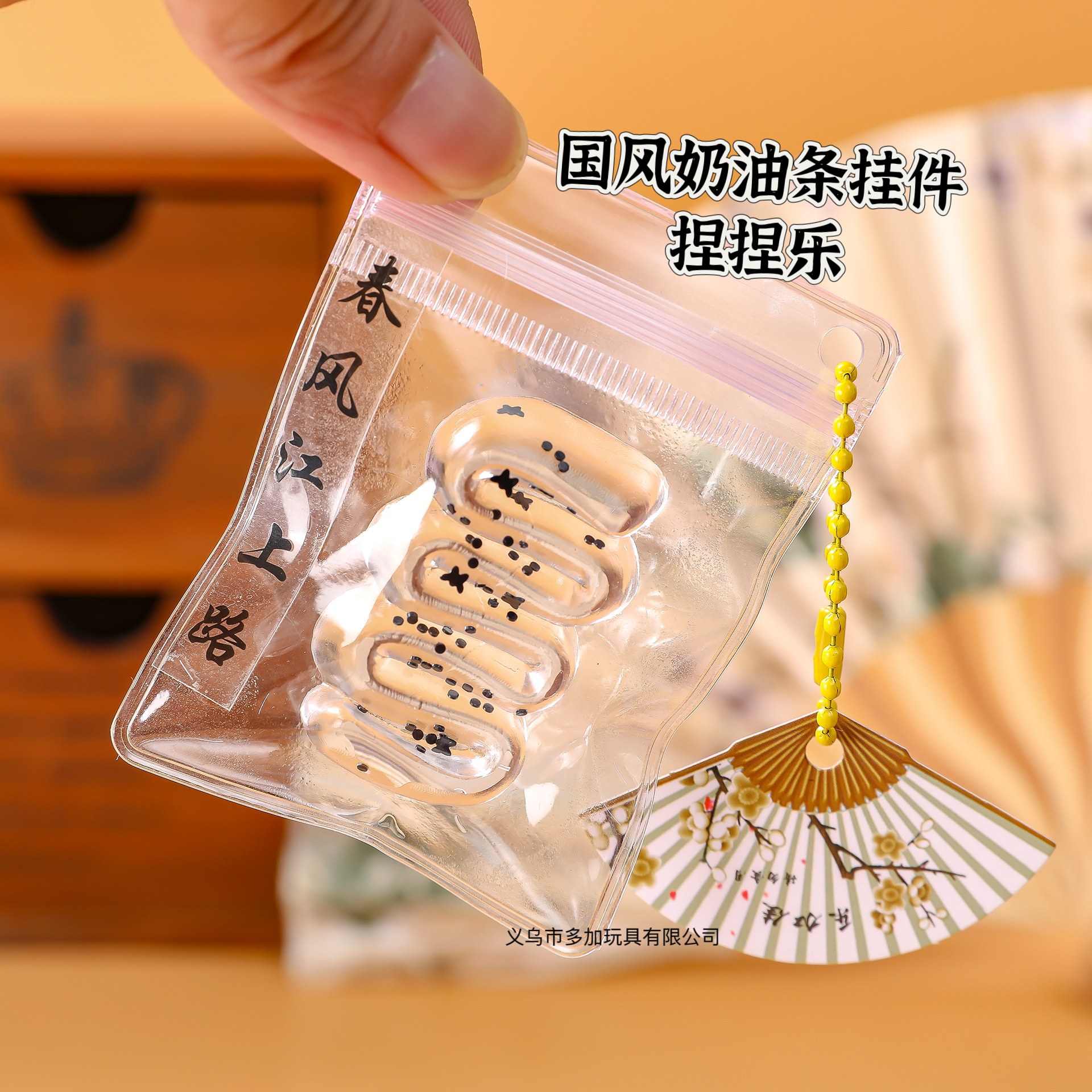 B Guofeng pequeño colgante con campana pequeña nariz pellizco Ga Le tpr colgante bolsas de simulación fábrica de juguetes directo