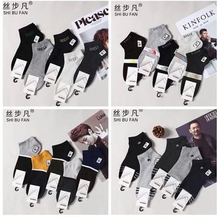 Socks men's spring and summer new casual men's socks simple low waist men's boat Socks sweat-absorbent breathable men's socks wholesale supply