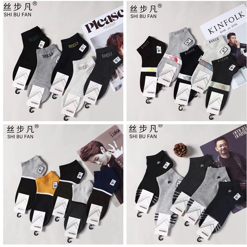 Socks men's spring and summer new casual men's socks simple low waist men's boat Socks sweat-absorbent breathable men's socks wholesale supply