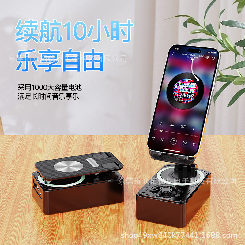 クロスボーダー人気デスクトップライブスタンド多機能三合一充電宝bluetoothオーディオ携帯電話スタンド卸売り|undefined