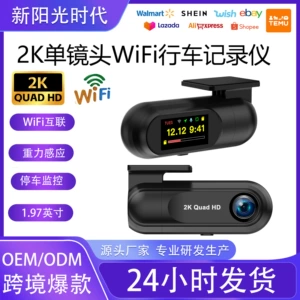 2.5K HD gizli tək lensli WiFi, GPS izləməli videoregistrator