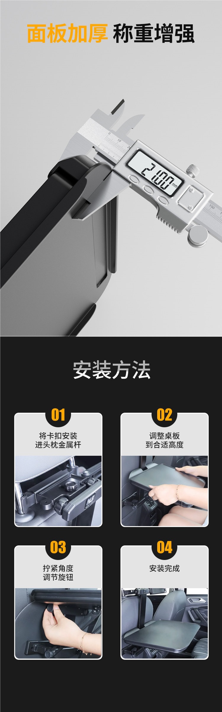 Car Rear Seat Small Table Board, Car Computer Desk, Foldable Children's Dining Table, Portable In-Car Storage