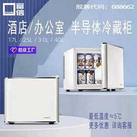 半导体材料;冰箱;工装、制服