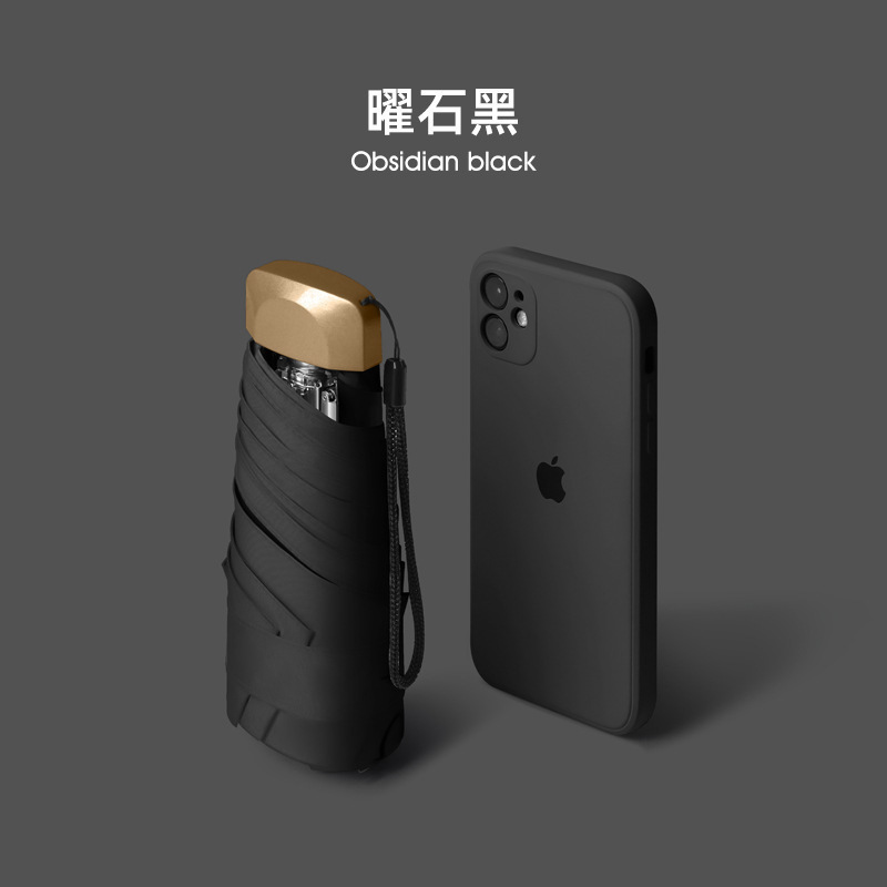 Mini paraguas de Sol de cinco veces plano engrosado paraguas de protección solar de pegamento negro pequeño paraguas de bolsillo de paraguas de Sol de mujer portátil