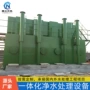 贵州自动大型一体化过滤器