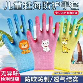 通用手套;其他手部防护;防化手套