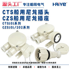 ��������ˮ�ܷ�ˮCZS���� CTS���^10A CTS101-1~5 CZS101/202-1~5