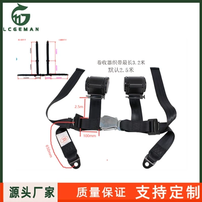Racing Go-Kart Seat – Car seat belt
