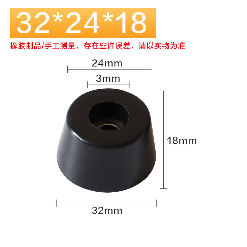 環境に優しいゴム製フットパッド、テーブルと椅子用のテーパーマシンフット、オーディオ家具の高さ調整と衝撃吸収フットパッド、機器シャーシのフットゴム|undefined
