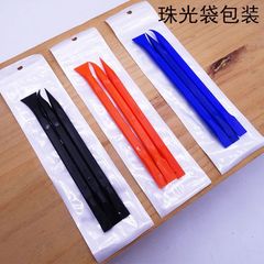 Double-headed pry bar 3PCS boot stick race steel crowbar mobile phone disassembly stick Apple boot tool double-headed disassembly stick