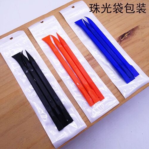 Double-headed pry bar 3PCS boot stick race steel crowbar mobile phone disassembly stick Apple boot tool double-headed disassembly stick