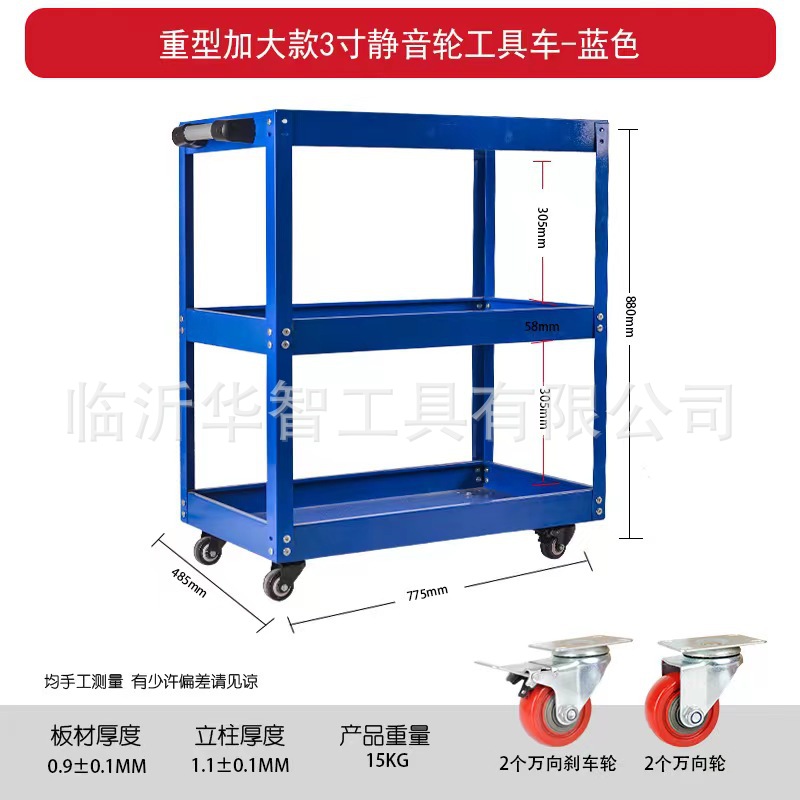 "블루" 헤비 듀티 플러스