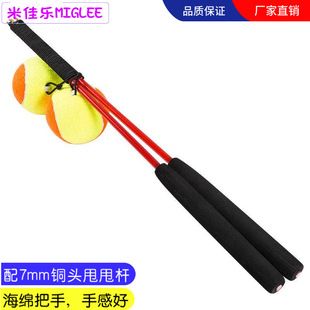 A large number of wholesale children's toys throw ball square fitness throw ball exercise arm strength elastic ball net bag