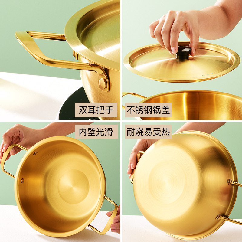 Korean instant noodle pot, stainless steel ramen pot, golden hot pot with lid, double-eared milk pot, snack shabu-shabu, household soup pot