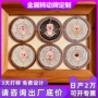 明星镂空订做双面徽章