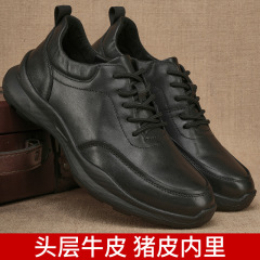 秋冬のスポーツレジャービジネス靴の新商品の通気性が高くなります。