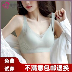 都市丽人内衣女小胸聚拢显大调整型薄款收副乳防下垂运动提拉文胸